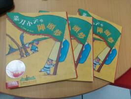 週三晨讀時間:91032_0