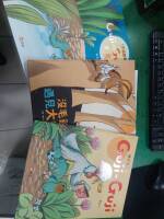 週三晨讀時間:91037_0